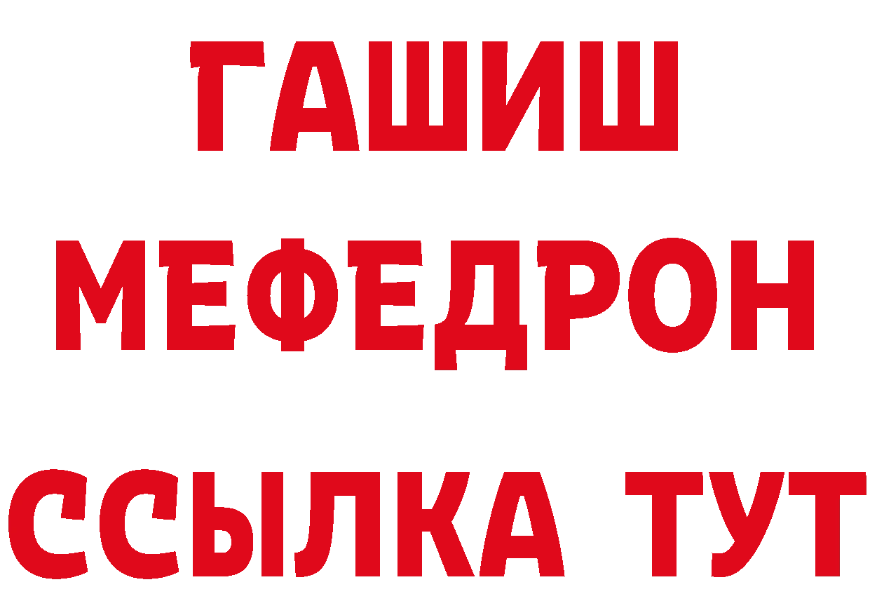 МЕТАМФЕТАМИН витя зеркало дарк нет гидра Бутурлиновка