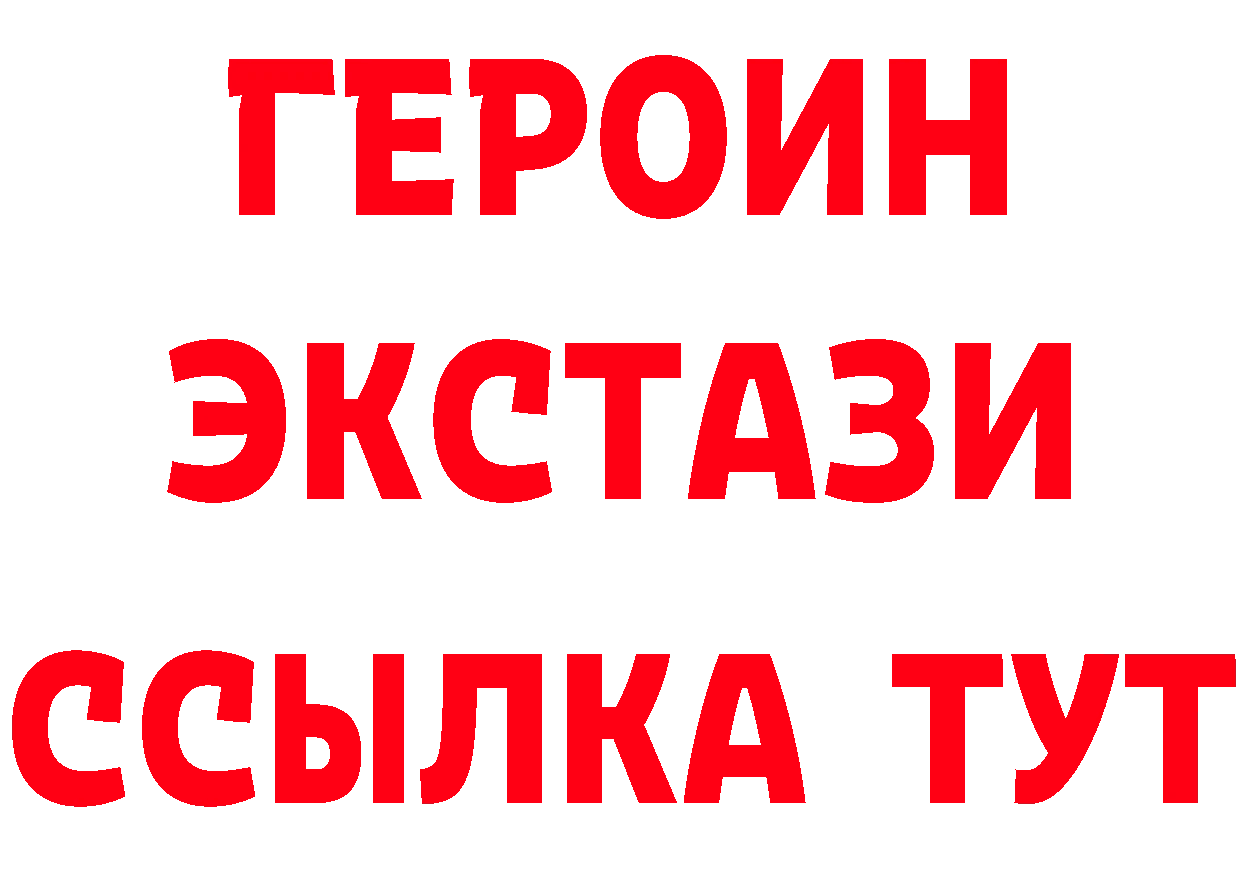 ГЕРОИН VHQ как войти дарк нет кракен Бутурлиновка