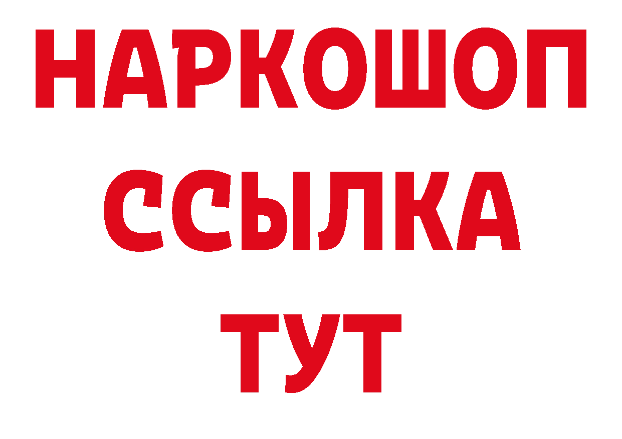 Кетамин VHQ рабочий сайт это omg Бутурлиновка